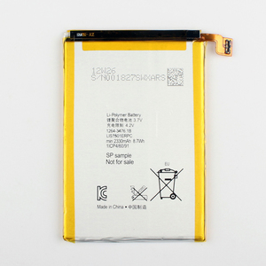 АКБ Sony LIS1501ERPC для Xperia ZL C6503 L35H ORIG (тех.упак)