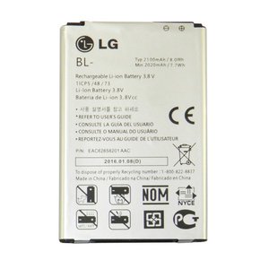 АКБ LG BL-45B1F для H961s ORIG тех.упак